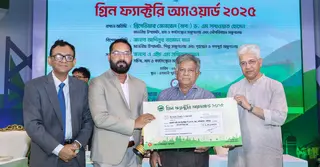 আবারো ‘গ্রিন ফ্যাক্টরি অ্যাওয়ার্ড’ পেলো ওয়ালটন